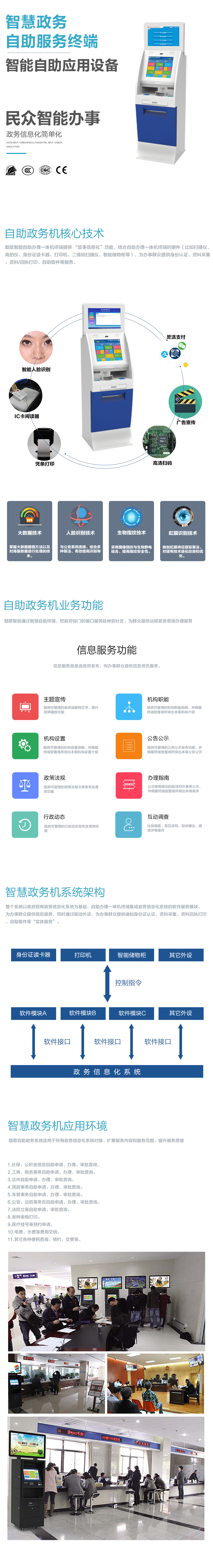 人工交付、實時交付、可定制